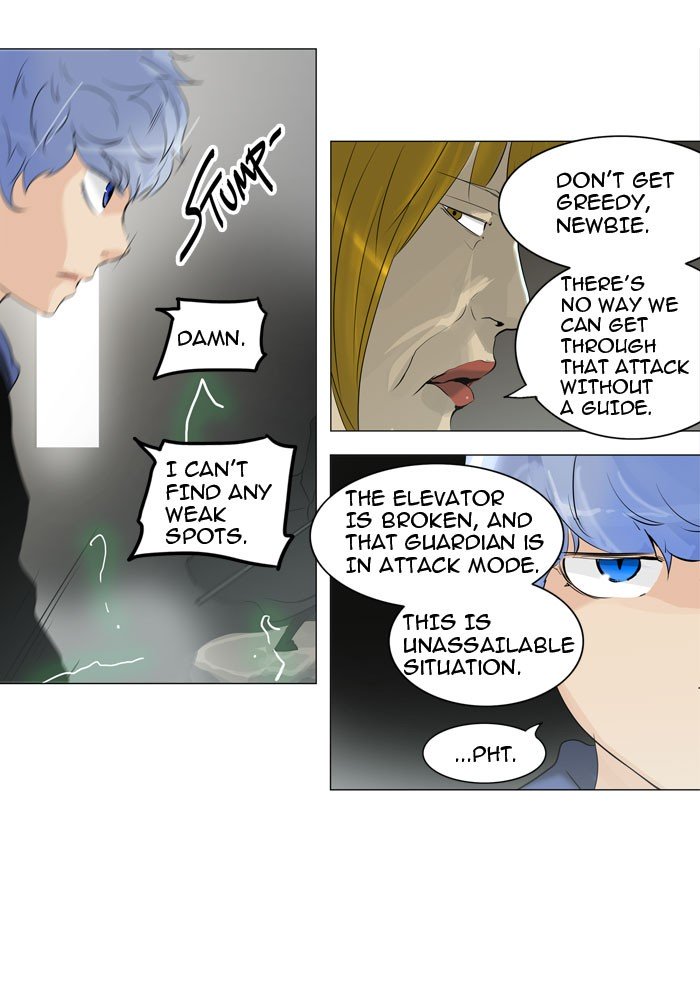 Tower of God, Chapter 216 image 17